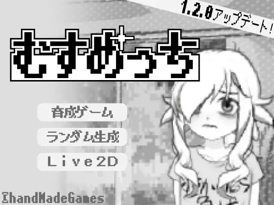 SLG/云翻/动态丨培养萝莉女儿 V1.1.4新作【20231022】 游戏截图 7