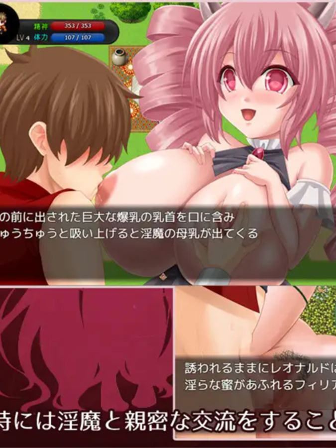 RPG/PC+安卓/AI汉化丨 勇气的考验 - 人类与淫魔之子的故事- Bravery Ordeal -人間と淫魔の子の物語- v1.0 【20240804】