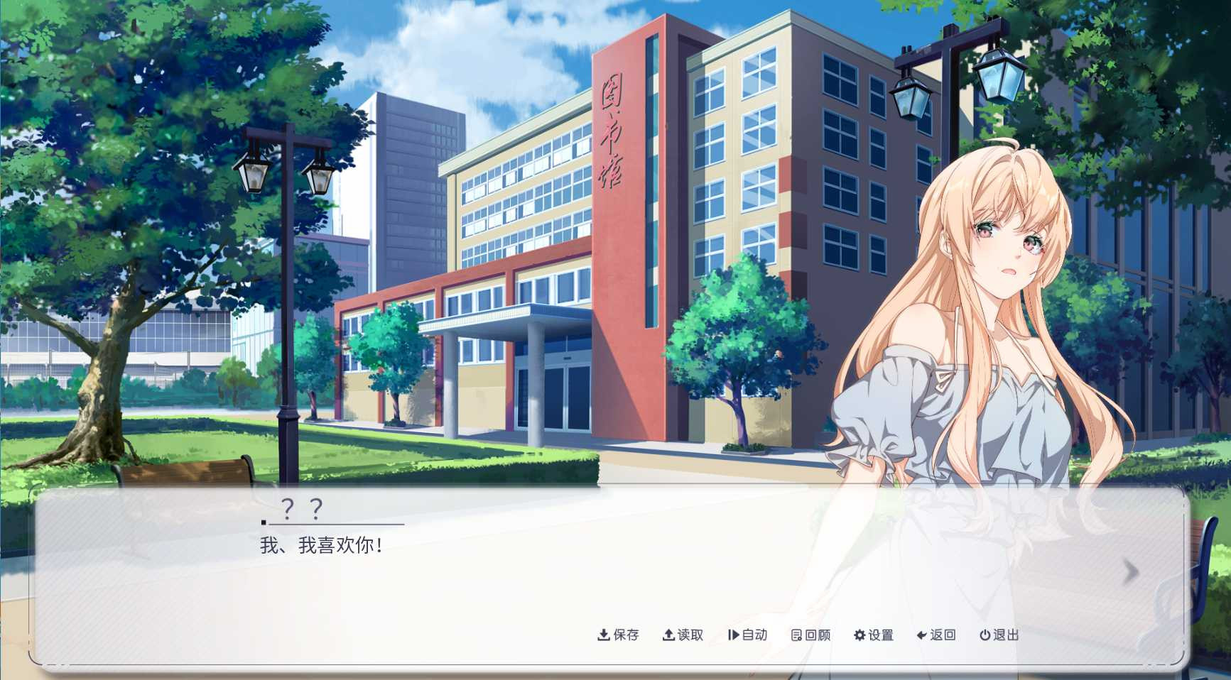 晴末置雨 Build.9161989 STEAM官方中文版【PC0818】 游戏截图 3