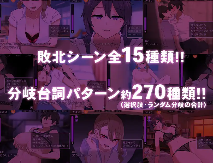 忍耐色诱的告白游戏 /コクハクゲエム【20221229】 游戏截图 6