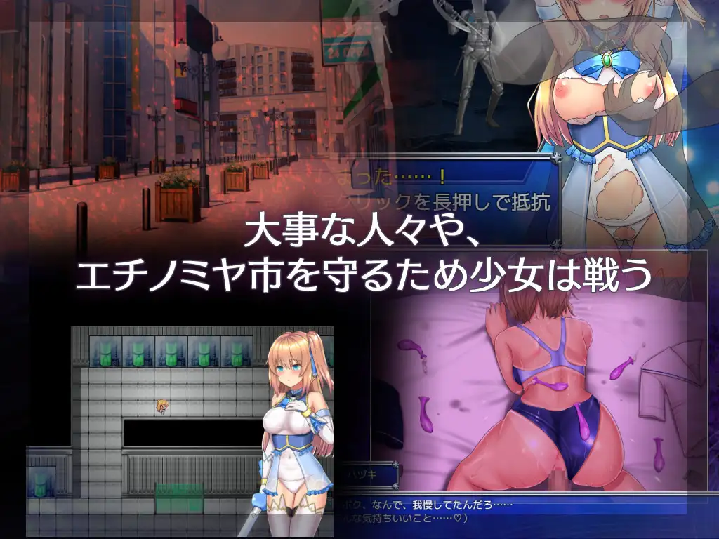 爆款RPG/官中/步兵丨魔法少女天穹法妮雅 V55.1魔改版+天影技能增强版Ver3.17+催眠MODV2.2.9.8版【20240124】 游戏截图 4