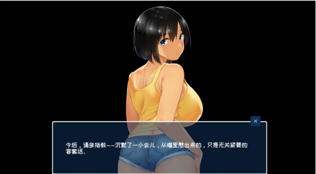 互动SLG中文全动态 丨 SUMMER：田舎の性活 夏天〜乡间性活〜愉快的暑假+V2.22-全DLC户外结局+存档+攻略 【20230626】 游戏截图 1