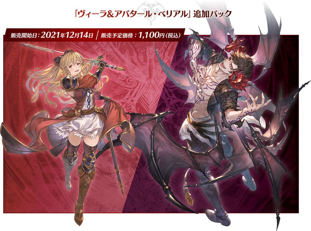 大型ACT/汉化丨碧蓝幻想 Versus V2.84 官方中文硬盘版+社保MOD+存档【20231107】 游戏截图 1