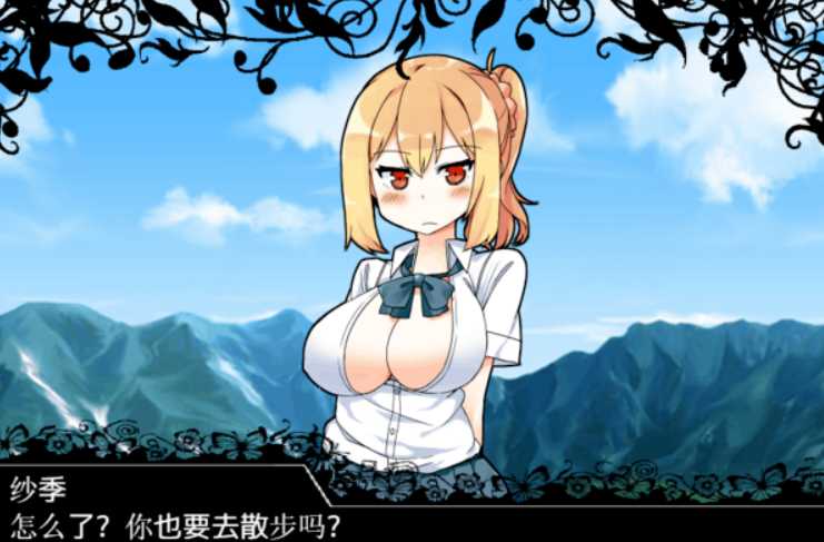RPG/精翻/双端丨魔王的使魔~魔王の使い魔~ V1.08 精翻汉化硬盘版+存档【20230914】 游戏截图 5