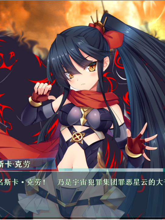 流星钟摆之心