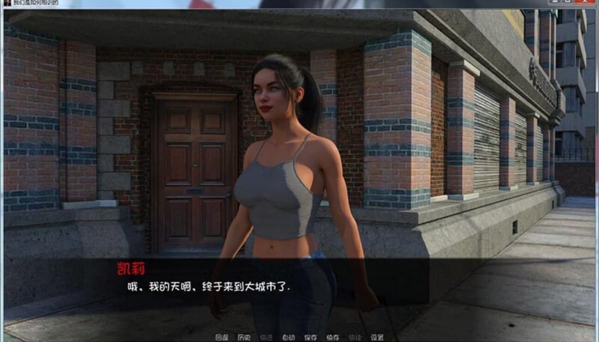 欧美SLG动态丨我们是如何相识的V10.0  汉化中文+全CG【20241021】 游戏截图 3
