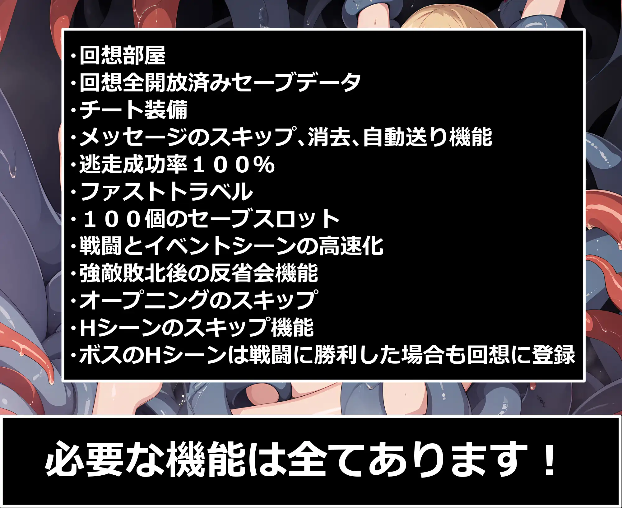 RPG/机翻/新作丨魔剣士フレンと堕淫の魔宮【20240221】 游戏截图 5