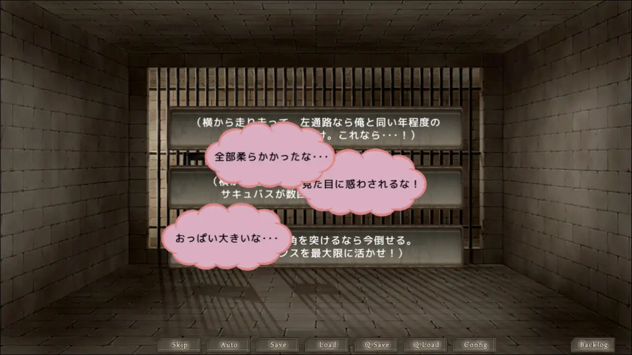 冷静沈着な少年がサキュ【20230327】 游戏截图 4