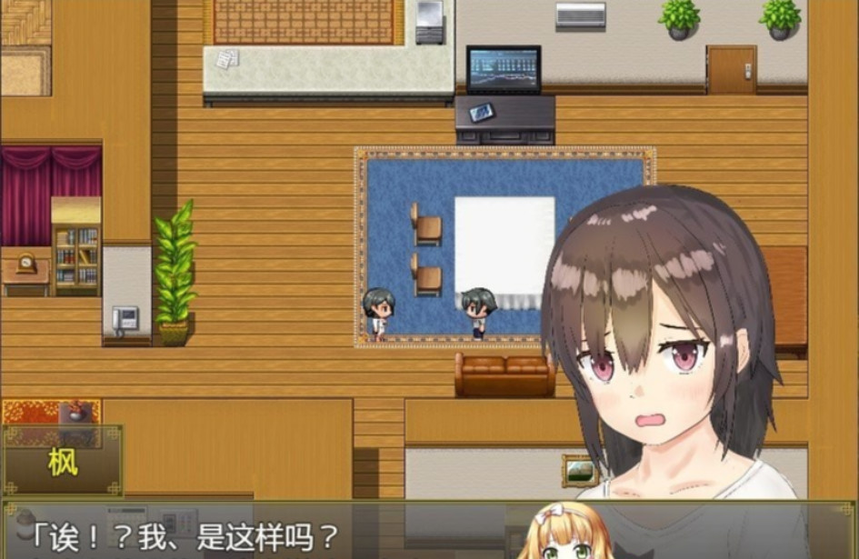 与可爱的侄女同居生活 V1.0.3 PC+安卓精翻汉化版 【20230210】 游戏截图 5