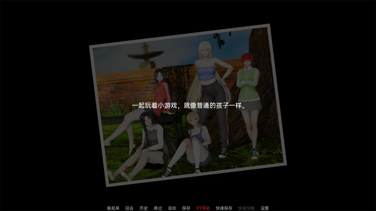 欧美SLG/AIGPT汉化/3D丨湖边小屋Cabin by the Lake 【20240719】 游戏截图 5