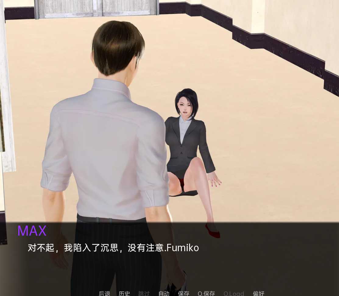 最佳密友人狗情未了(King's Tale)精翻汉化版 游戏截图 1