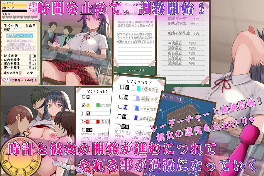 时间停止校园~严肃的凛是我的RBQ 【20221117】 游戏截图 2