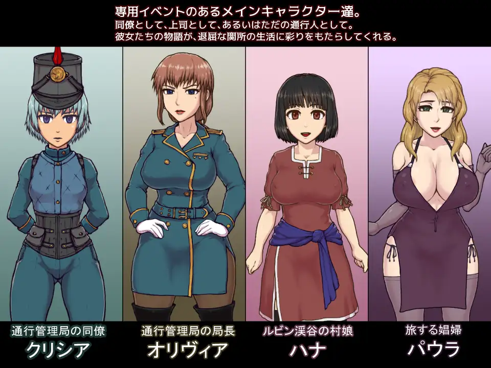 帝国的守门者 Ver1.75 超魔改汉化作弊版【PC10月】 游戏截图 3