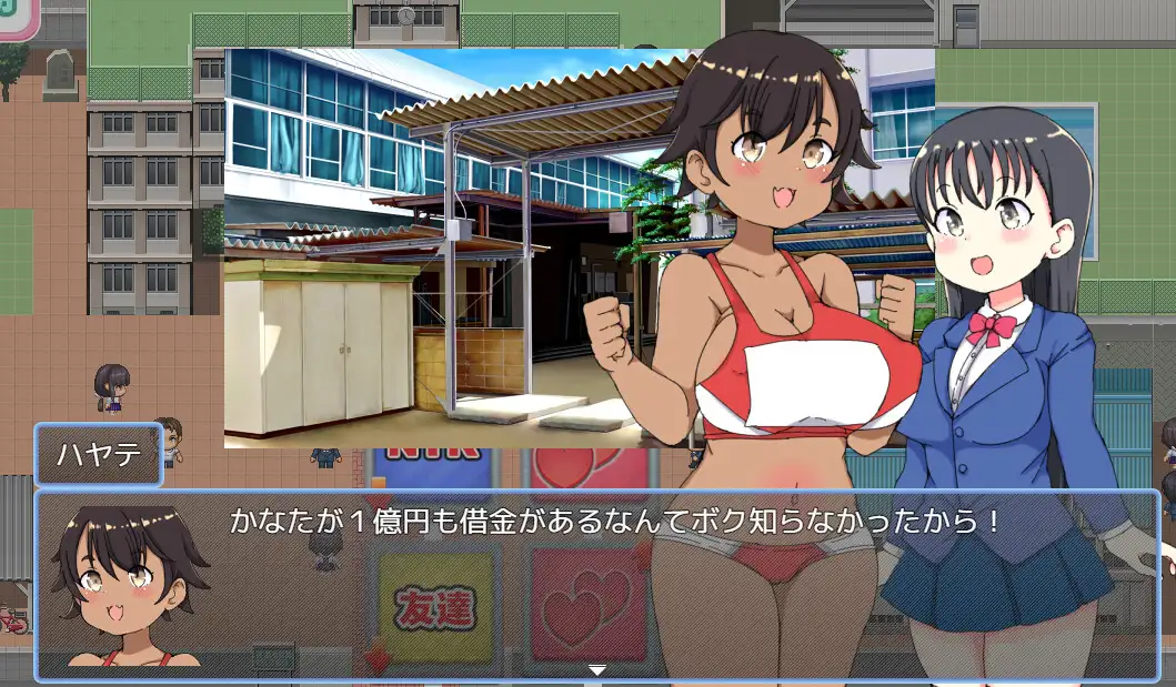 SLG/AI汉化丨 负债JK人生NTR游戏 借金JK人生NTRゲーム 【20250226】 游戏截图 7