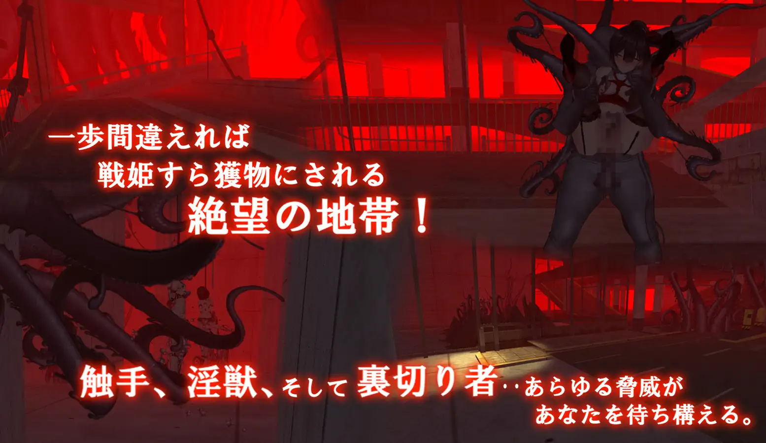 ACT/官中丨 女体化装置 女体化设备 女体化デバイス Ver1213 Ver.0.2 【20241216】 游戏截图 7