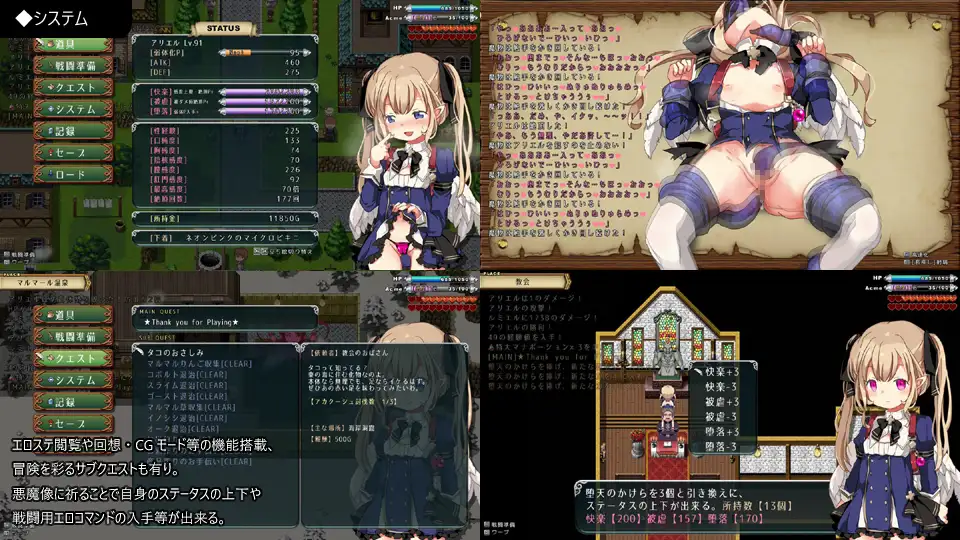 动态/cv/堕落/萝莉/精翻丨王国的守护天使/守護天使が見守るマルマール王国 Ver1.01【20241107】 游戏截图 2