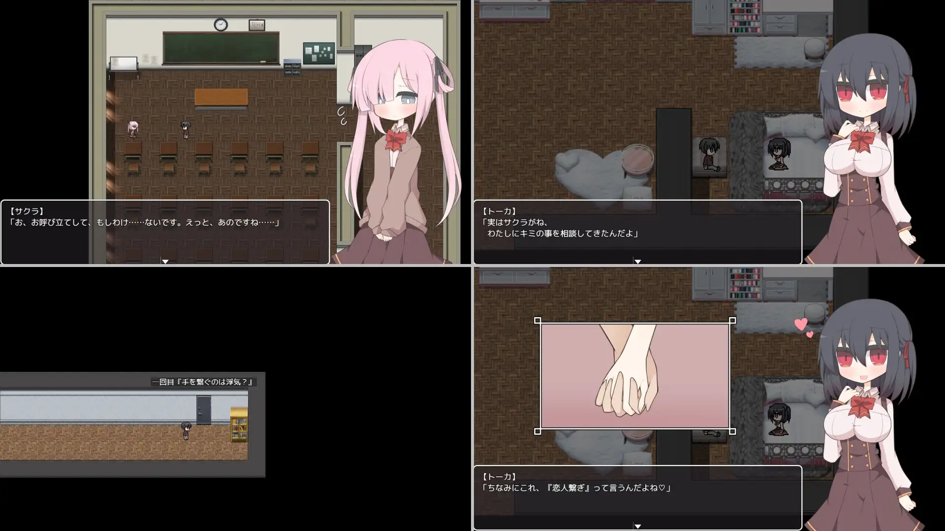 RPG/机翻/新作丨蚕食の浮気実験室 -キミだけが傷付かない為の十の方法- Ver1.02【20240228】 游戏截图 6
