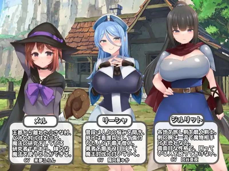 日系RPG汉化动态丨淫勇クエスト~敵にも仲間にも搾られまくるRPG 淫荡英雄1.0【20231202】 游戏截图 3