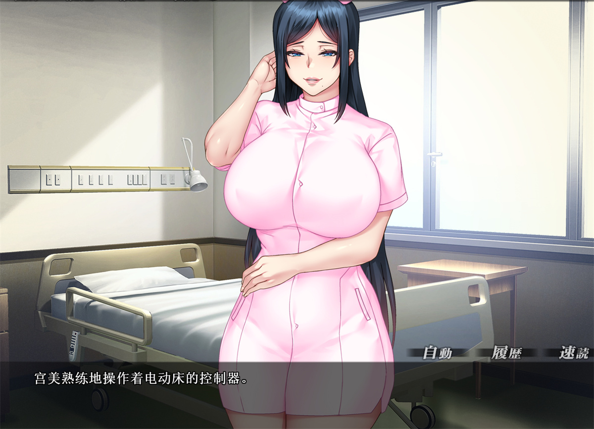 精品恶堕ADV/汉化/双端丨歼禁病房-巨汝银荡护士的银乱看护记录/姦禁病棟～巨乳痴女ナースの入淫看護記録 AI精翻汉化版+全CG 【20230818】 游戏截图 5