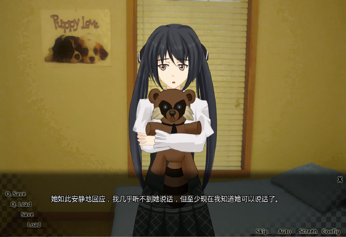 日式ADV/汉化丨 守护家园 Homeward 1.01 PC+安卓完结汉化版 【20250313】_1 游戏截图 4