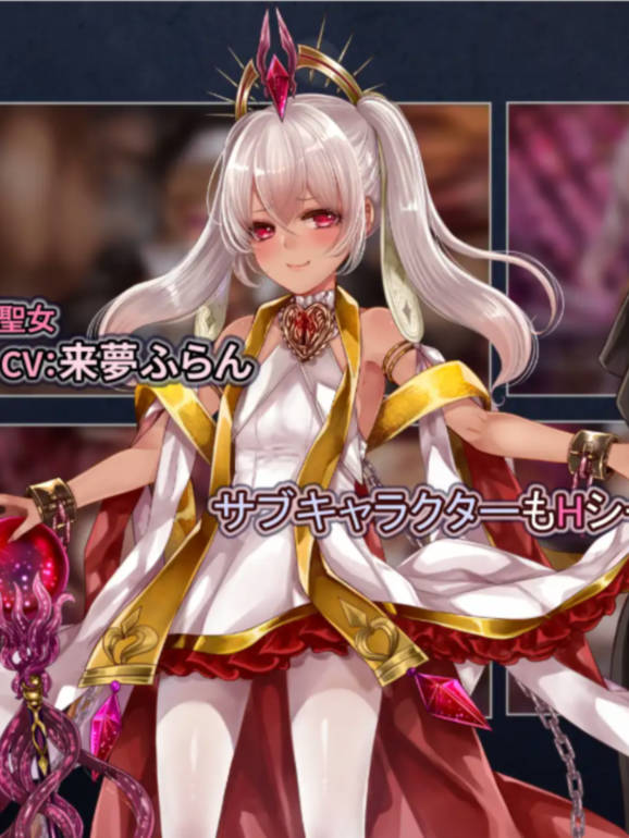 RPG/机翻/双端 | 拉菲卡和封印之楔/ラフィカと封印の楔 【20230513】