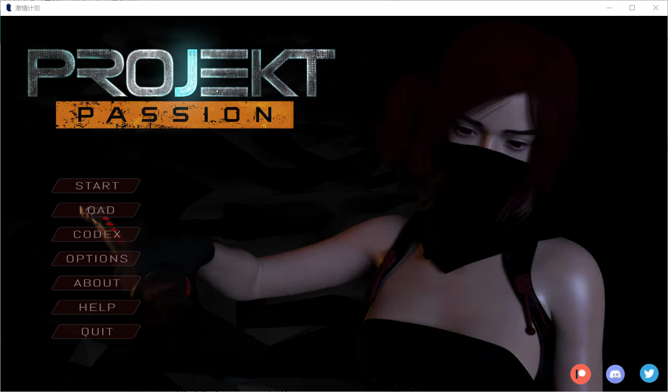 SLG/汉化丨 项目激情-计划激情 Projekt Passion   v0.14【20250227】 游戏截图 4