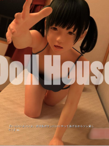 公寓玩偶~Apartment Doll V1.0.0【20221230】