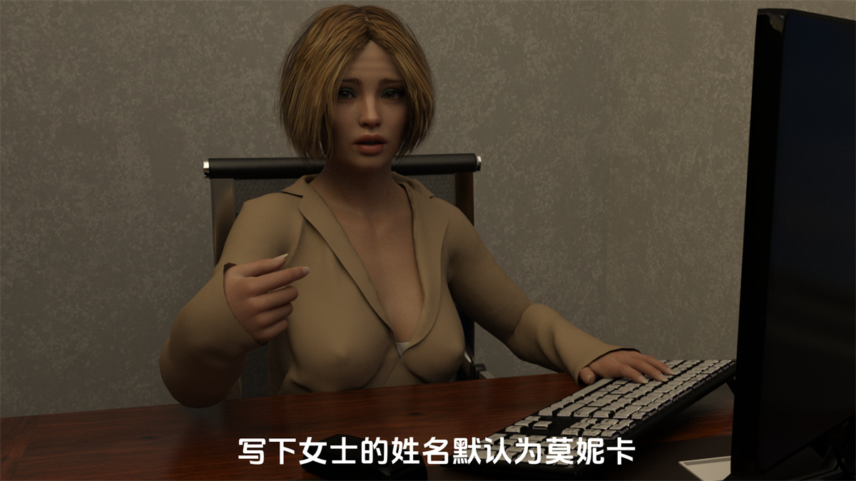 欧美SLG汉化动态丨女朋友的女儿 MNDLvrb-0.3【20240119】 游戏截图 4
