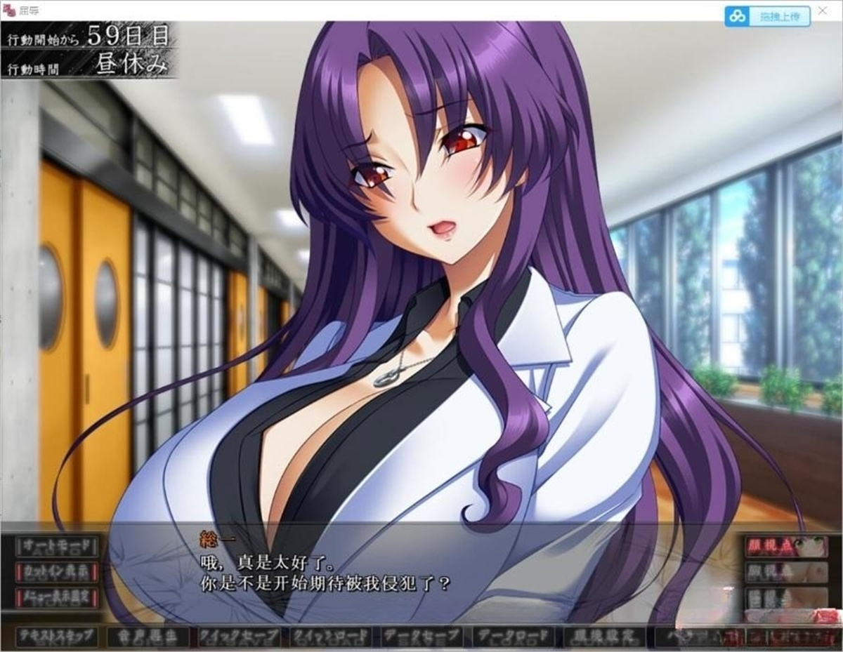 主教社屈辱三部曲PC+汉化+全CG存档2【PC0818】 游戏截图 7