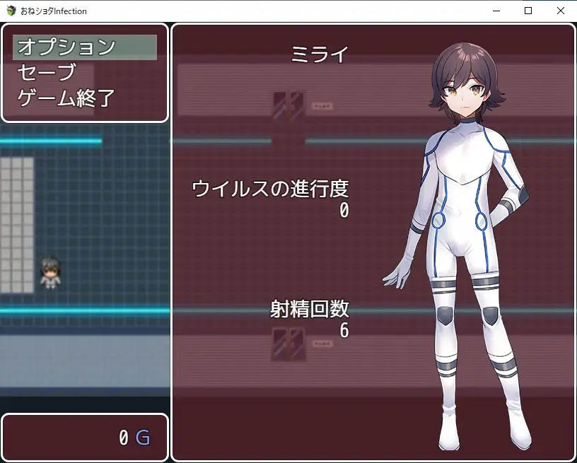 诱惑小正太 Infection! 云翻汉化+原版【20221118】 游戏截图 5