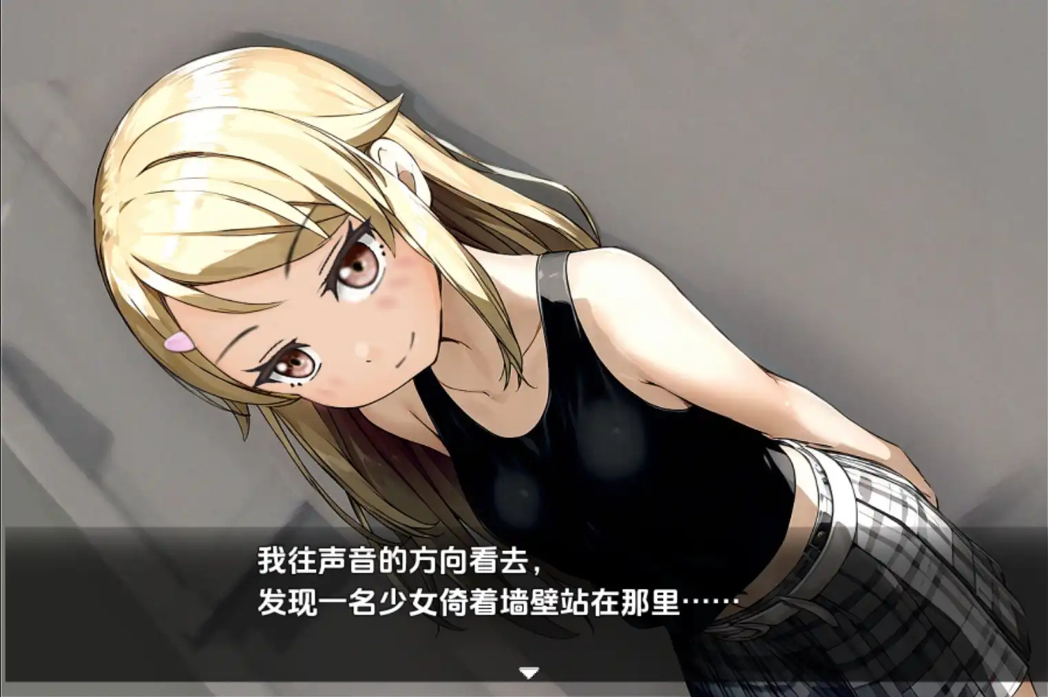 爆款RPG/AI汉化丨诈欺少女与时间操作的复仇/詐欺少女と時間操作の復讐 先行プレイ版+全cg存档 1.31.0【20241202】 游戏截图 6