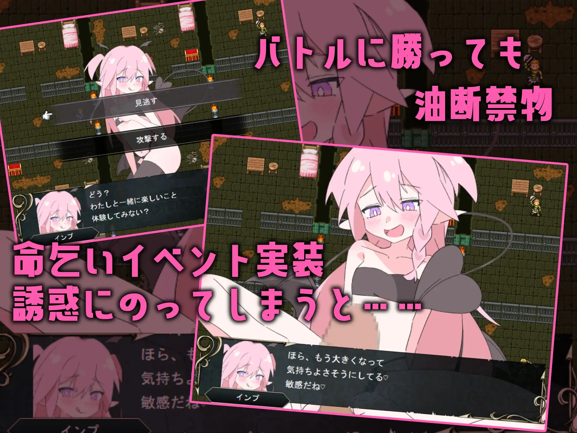 SLG/AI汉化丨 ロリマゾ鎮魂歌～手コキ足コキ顔面騎乗 M男は淫魔城でただ射精する～ ○リマゾ鎮魂歌 【20250404】_1 游戏截图 4