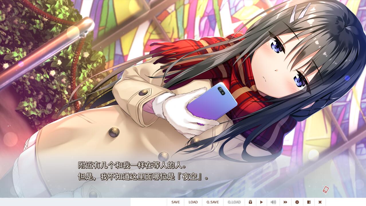 ADV/汉化丨 密语 アイコトバ v1.1 汉化版 【20250404】_1 游戏截图 3