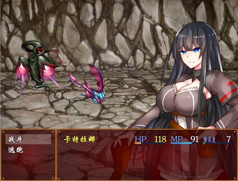 RPG汉化动态丨卡特拉娜的报告/CATTLEYA'S REPORT V1.04汉化修复版【20241102】 游戏截图 3