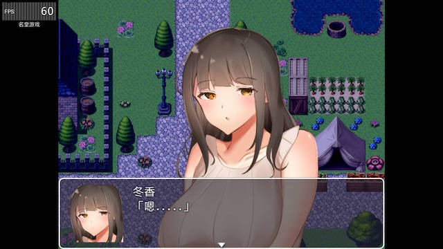 贫穷少年的姐姐催眠计划 游戏截图 3