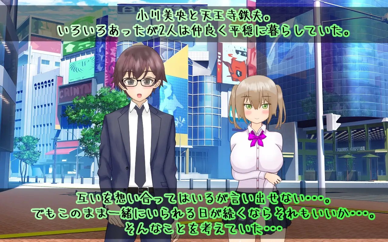 日系RPGAIGPT汉化丨脱出~ 萝莉少女美央之NTR游戏的逃脱1.0 XY版【20240125】 游戏截图 5