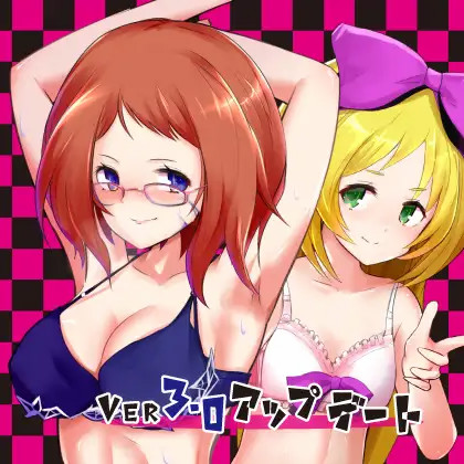 梦魇世界的莉莉丝（りりすいんないとめあ!）Ver4.0 精翻汉化版【20221229】