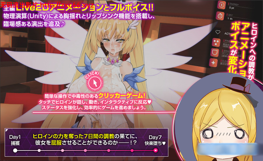 恶堕&live2d！傲慢正义女英雄1周恶堕计划！【20221230】 游戏截图 1