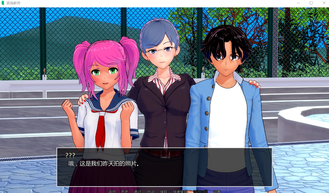 HS 导师 HS Tutor v0.14.0 【20230501】 游戏截图 8