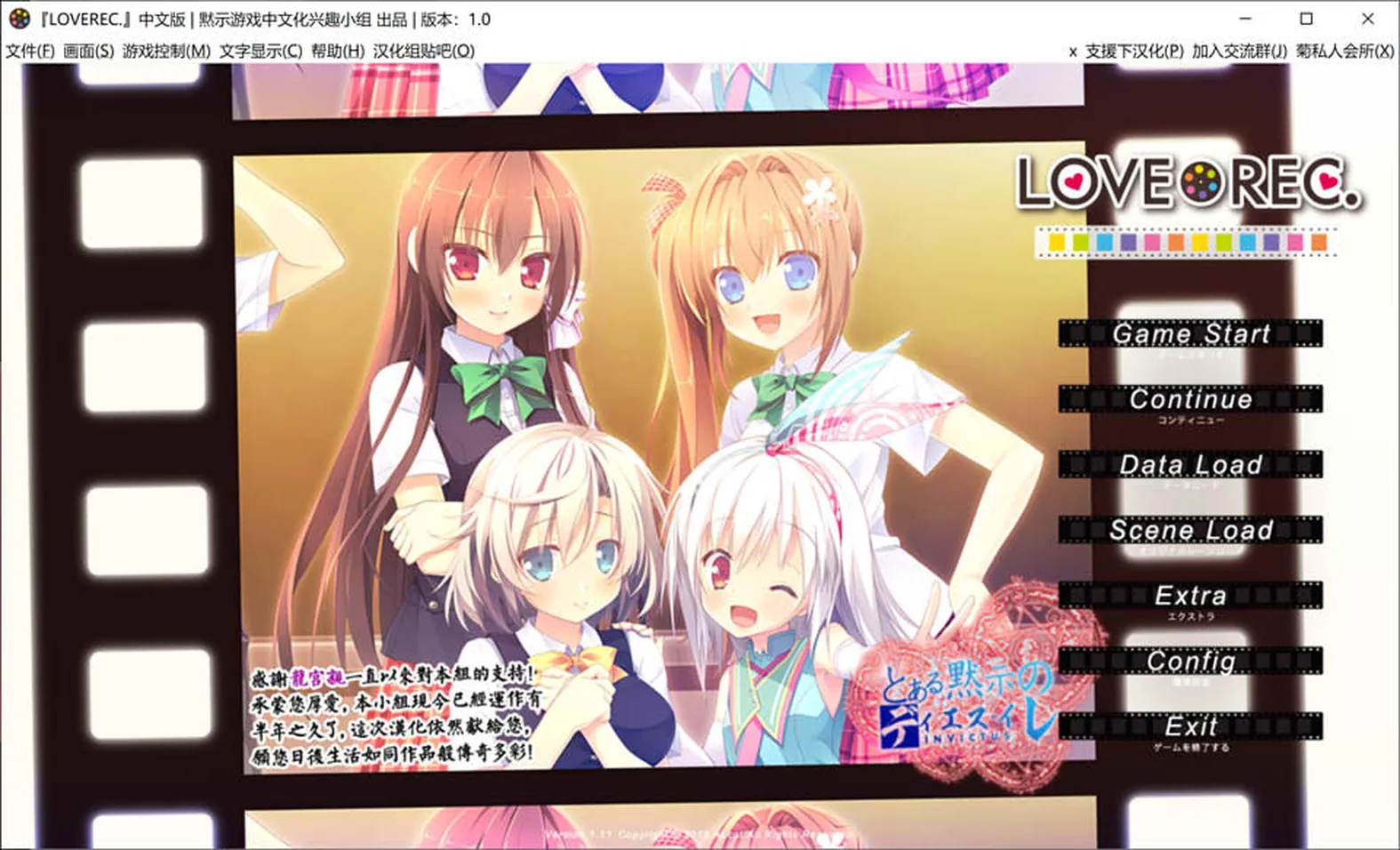 LOVEREC.（心跳摄影） 游戏截图 2