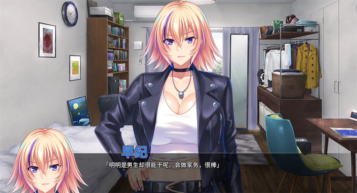 精品SLG官中动态丨Ara Ara Auntie Incest 乱伦巨乳姐姐1.0官中版双端1.55G【20240115】 游戏截图 7