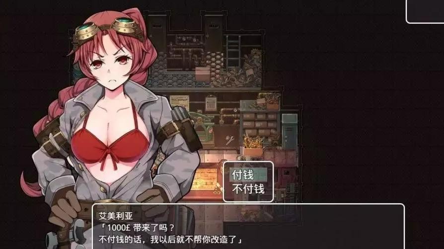 蒸汽都市的少女侦探2.0 游戏截图 2