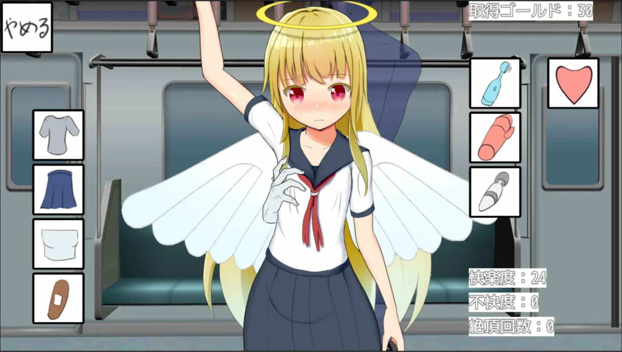 天使ちゃん痴汉【简中】 游戏截图 2