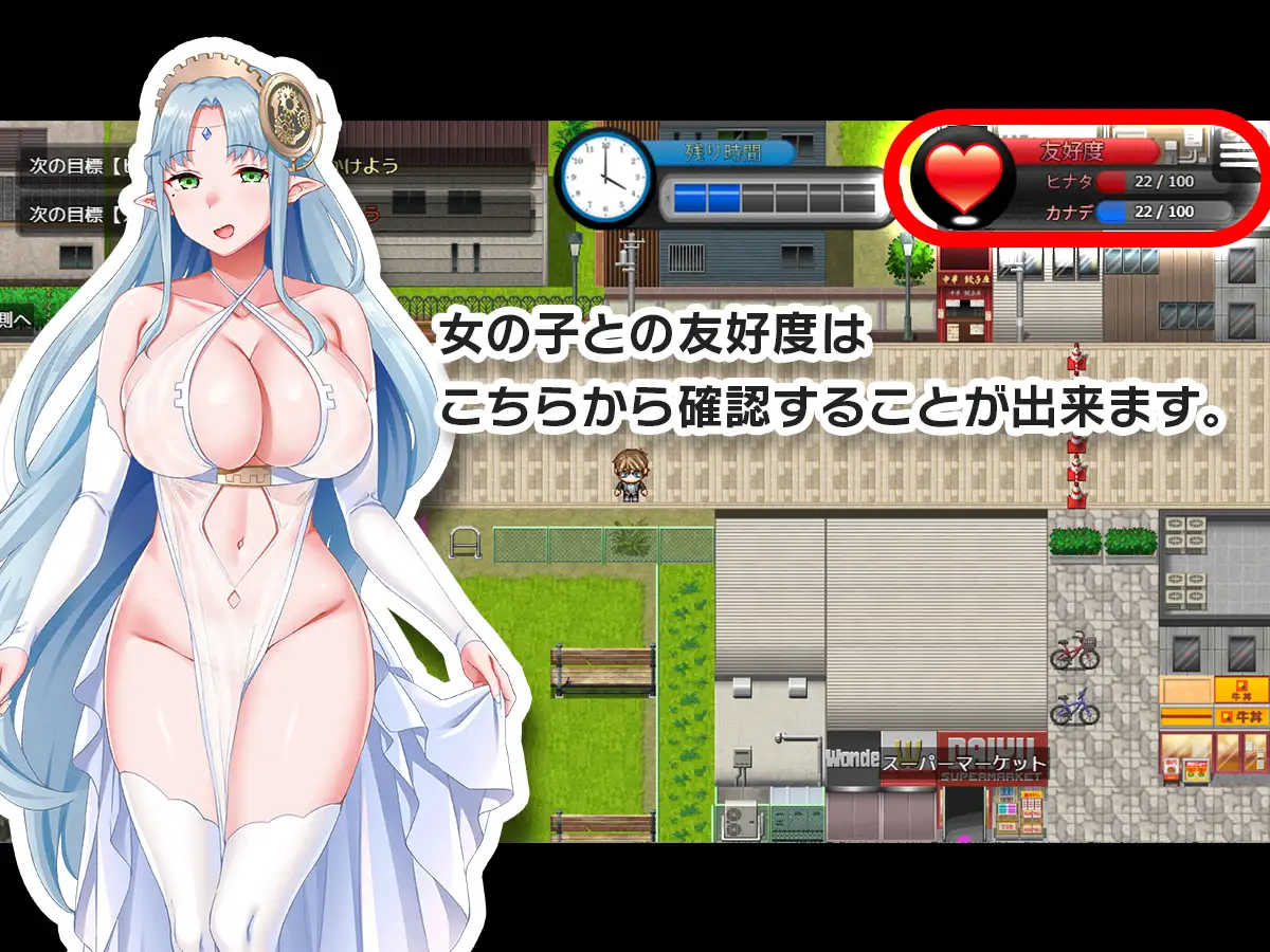 精品RPG/PC/AI汉化丨处男时间循环~在那女孩被强○之前占为己有的冒险~/童貞タイムループ~あの娘がレ○プされる前に自分の物にするアドベンチャーV1.02【20250723】 游戏截图 7