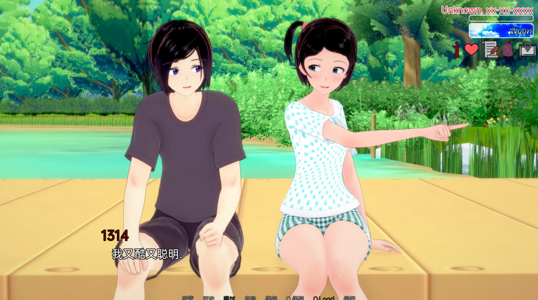英雄的日常生活 The Daily Life of Pan Hero v0.4.3 游戏截图 1