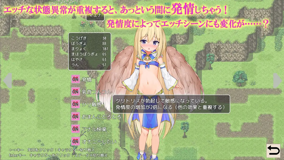 RPG/汉化丨 野兽派对!/けものパーティ! V1.4 【20241208】 游戏截图 3