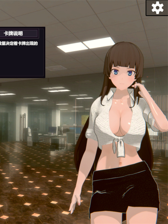 3DSLG中文丨办公室恐怖物语 Office Fright Stories DL官方中文版【20230818】