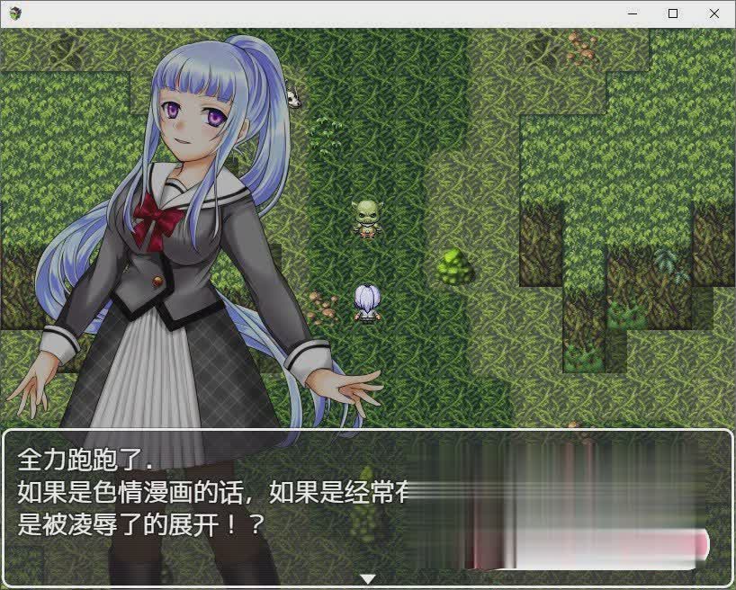 传送到幻想世界的故事 云翻汉化+原版【20230315】 游戏截图 3