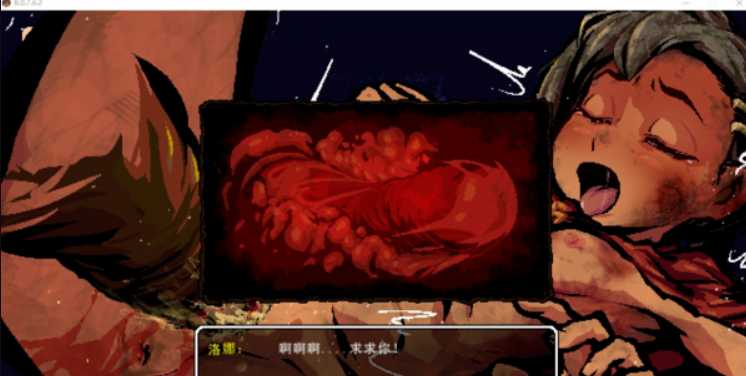 黑暗RPG/中文/动态丨洛娜的世界RPG V0.8.2 官方中文步兵版+内置控制台丨【20230715】 游戏截图 5