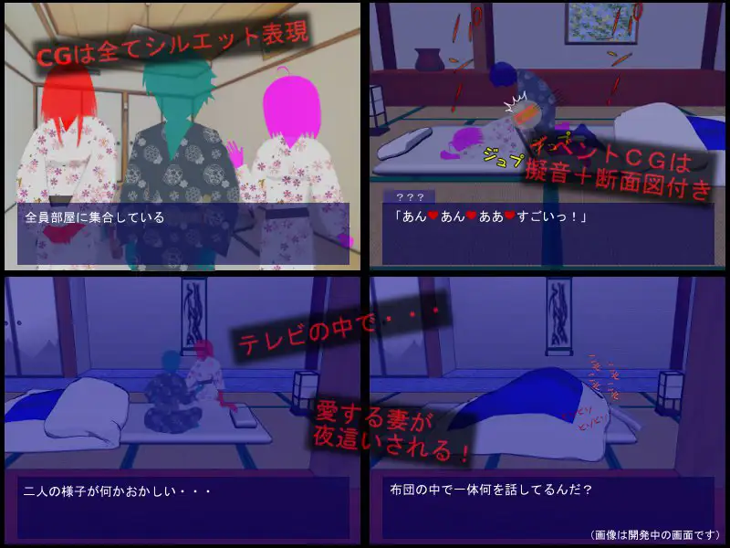 ADV/生肉/NTR丨夜這いゲーム+大部分CG【20240325】 游戏截图 3